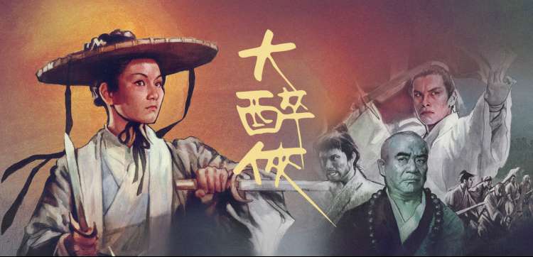 死侍与金刚狼 电影 2024 肖恩·利维